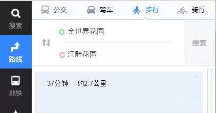 直飲水設(shè)備繳費